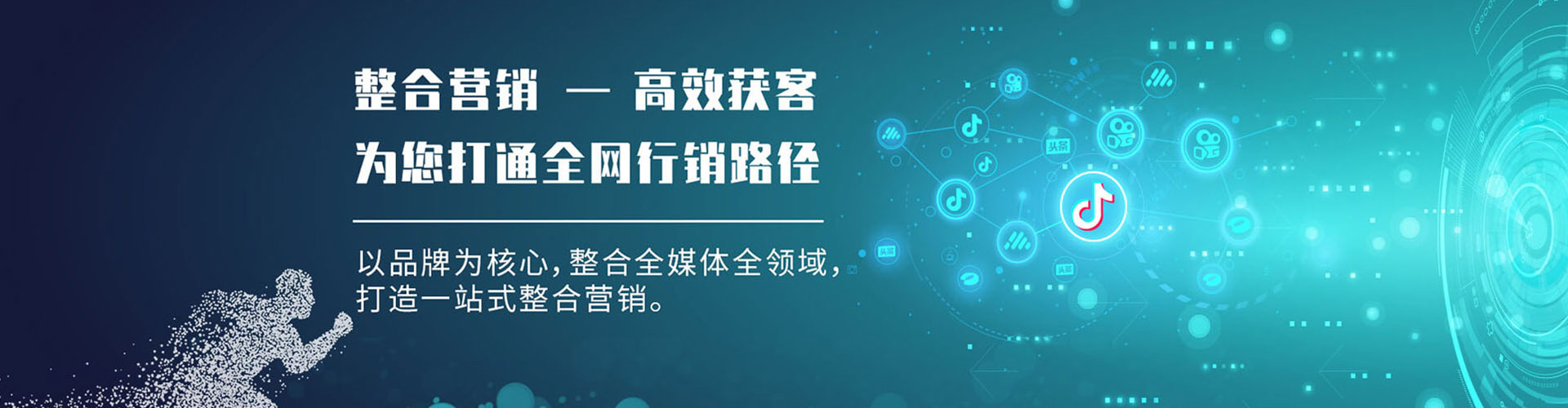 临武百度怎么推广