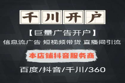 百度移动推广策略：适应移动互联网时代的营销技巧